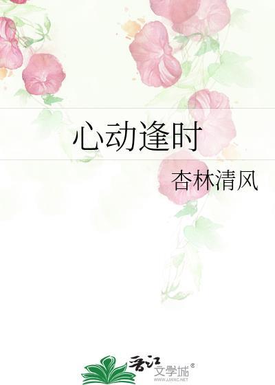 游戏永生