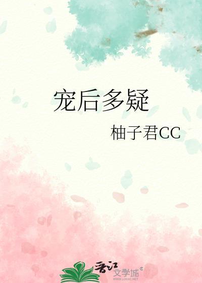 系统让我当驸马gl免费阅读