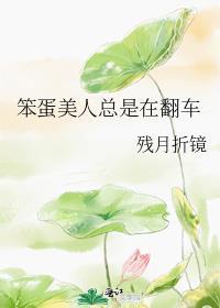 做猫做狗什么意思