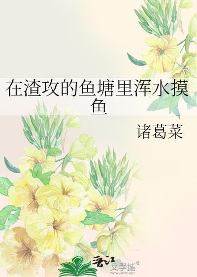 长公主谋反后番外
