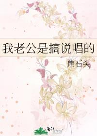 我靠自己成为万人迷 小夜嘤