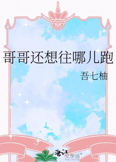 大师姐为何这样子