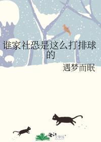 社恐的人怕什么