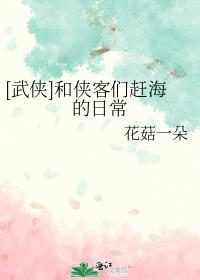 他总装听不见by虹柚免费阅读