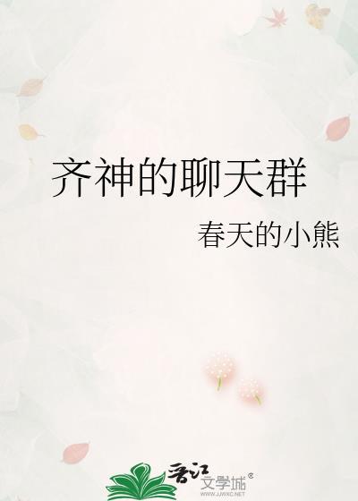 造化之神