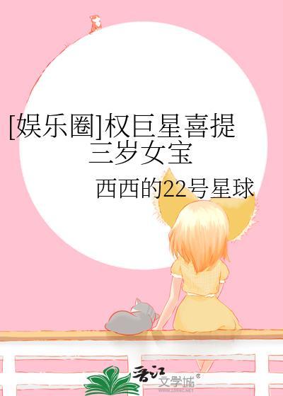 擅诱免费笔趣阁
