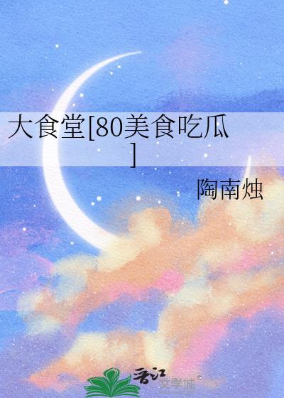 姜饼怎么做