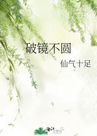 六神格格躺赢