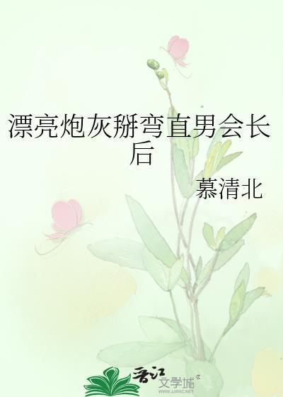 念念勿忘全文txt百度