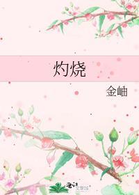 灼烧氯化钠火焰呈什么颜色