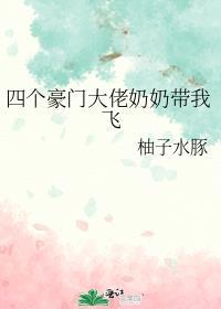 哪料女子用真情打动奶奶