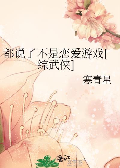 都说了不是恋爱游戏48