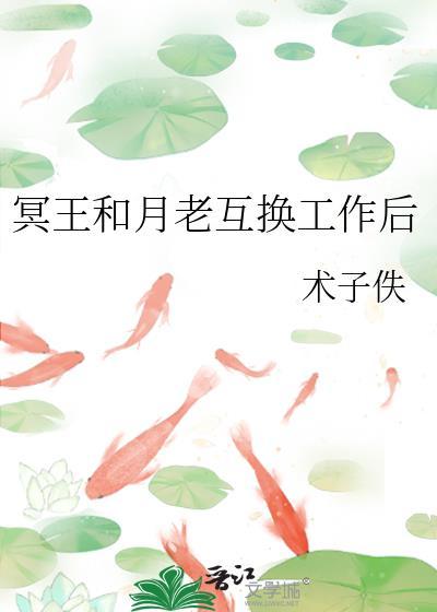 冥王的老婆叫什么名字