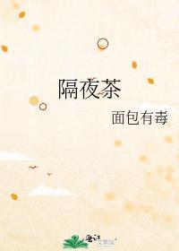 她一定暗恋我 免费阅读