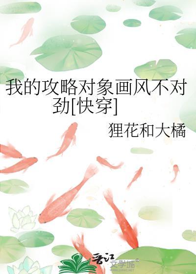 快穿我的攻略对象都有病