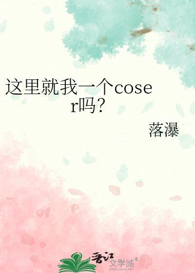 这里就是我家乡简谱