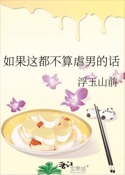 如果这都不算爱情的话