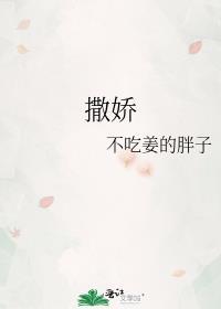 撒娇十六连