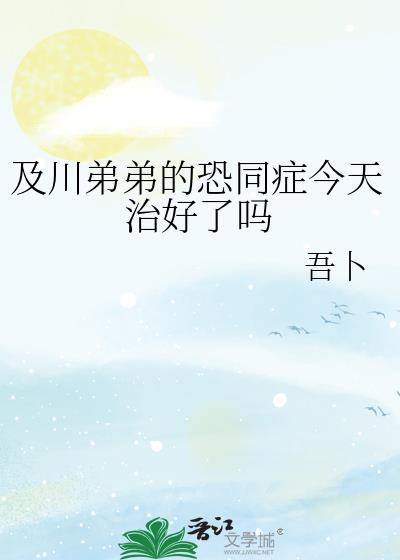 穿书之女配人傻钱多 作者溏心蛋