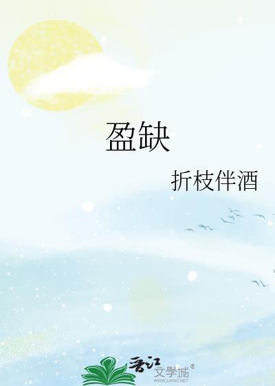 崔小姐悟了
