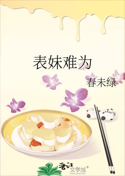 在友综和隐婚顶流装不熟笔趣阁