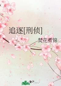 沉溺晚星短剧免费观看