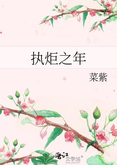 全员重生(程酒壹)