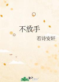 心痒痒是什么意思?