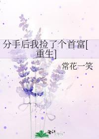 小狗进城打工后揣崽了免费阅读