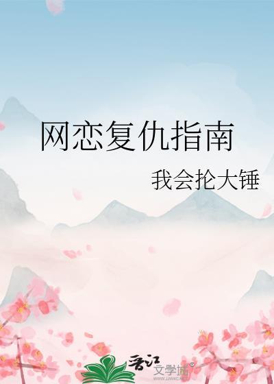 吃瓜了什么意思