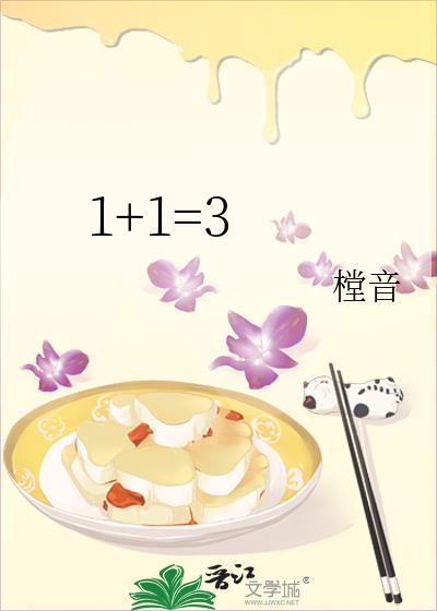 主人公蓝溪