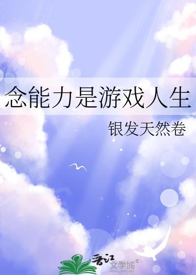 念能力了解一下[综