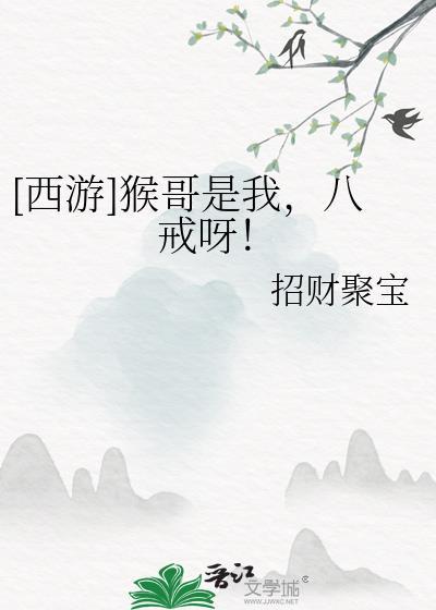 社畜女主但炸公司全文
