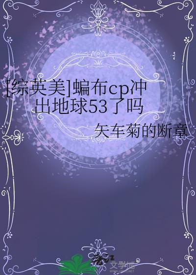 上下为难