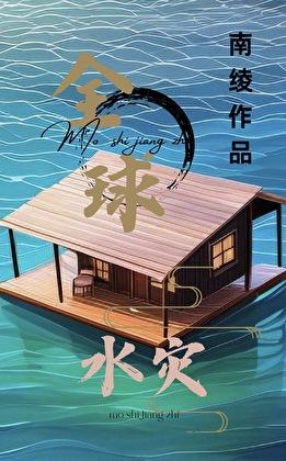 拨弄春色大结局是什么