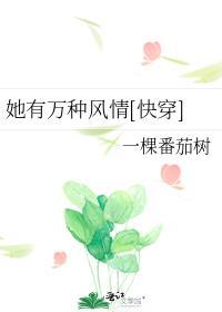 我是马文才