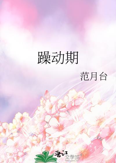 重生之老夫少妻