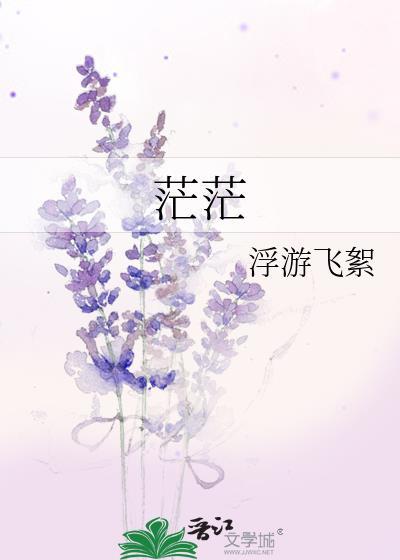 送五来八来