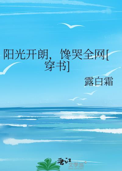 分手后他的追求者们蠢蠢欲动by