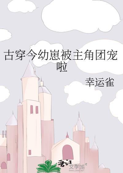 闪婚不闪