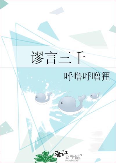 乱世逃难