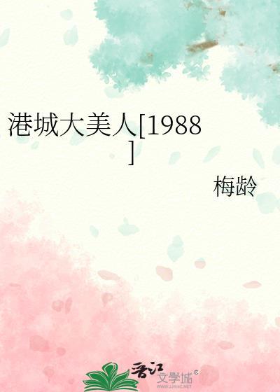 柱间忍术大全台词