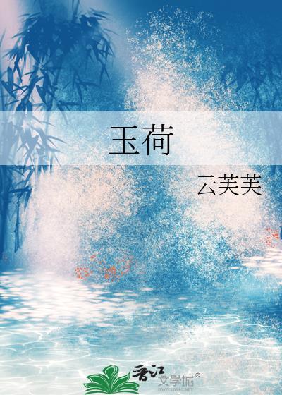 师尊她清心寡欲男主是谁