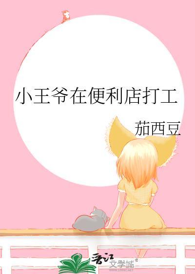 带着修仙游戏穿古代TXT