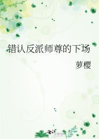 夫郎是个恋爱脑盘搜搜