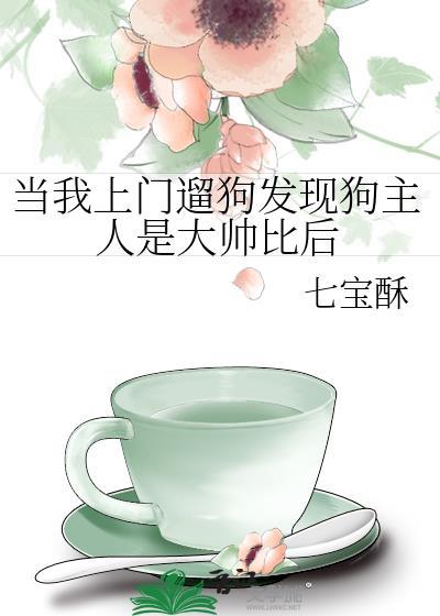 万人迷受小黑屋