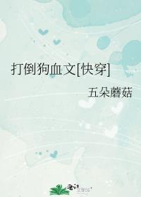 星际养育幼崽的