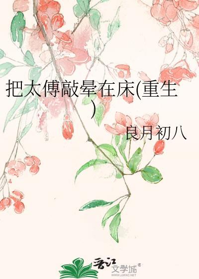 太子面前自称什么