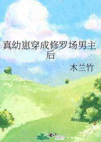 占有欲强双男主