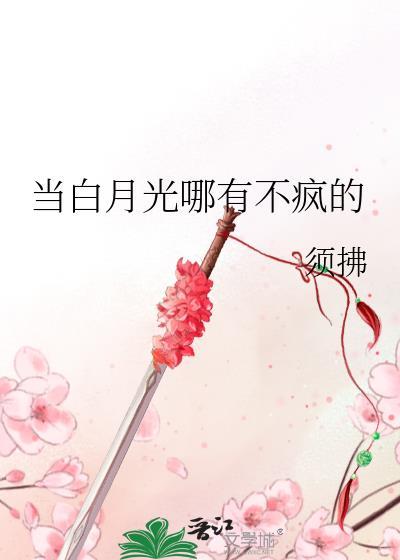 我靠马甲家财万贯150
